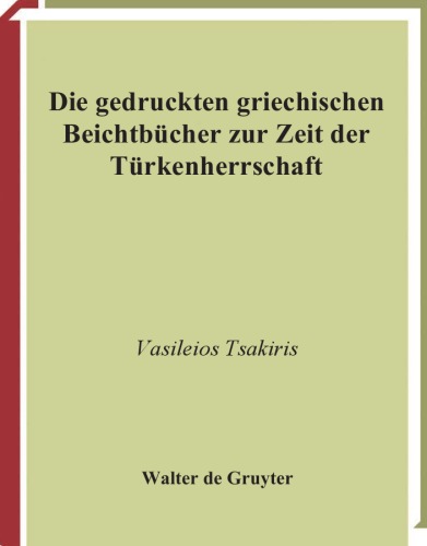 ﻿کتابهای چاپی اعترافات یونانی در زمان حکومت ترکیه: زمینه کلیسایی-سیاسی منشأ آنها و منابع آنها (کار در مورد تاریخ کلیسا) (نسخه آلمانی)