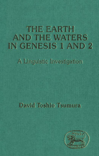 ﻿زمین و آبها در پیدایش 1 و 2. یک تحقیق زبانی (مجله مطالعه عهد عتیق)