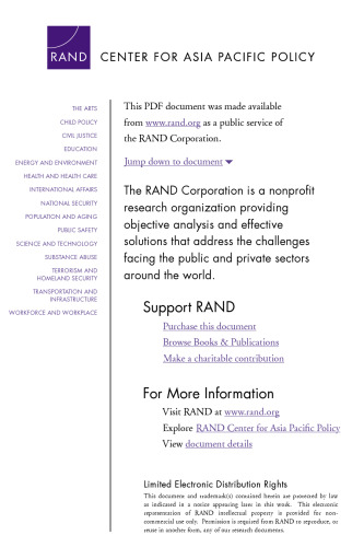 ﻿انتخاب های استراتژیک در علم و فناوری: کره در عصر چین در حال رشد