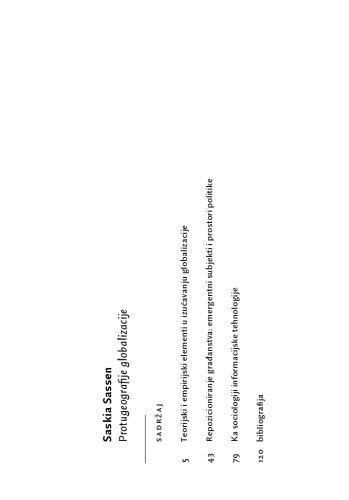 ﻿ضدجغرافیای جهانی شدن