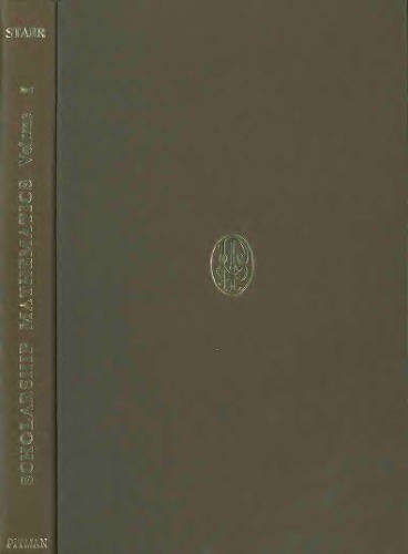 ﻿ریاضیات بورسیه، جلد 1: تجزیه و تحلیل