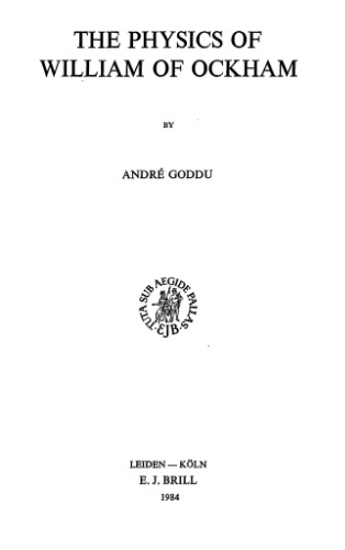 ﻿فیزیک ویلیام اوکام