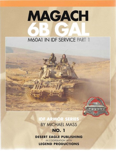 ﻿Magach 6B Gal: M60A1 در سرویس IDF، قسمت 1