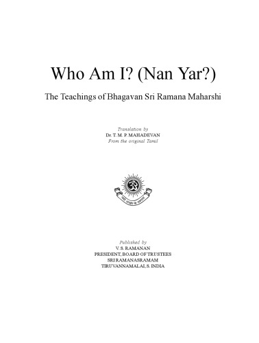 ﻿من کی هستم؟