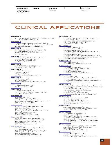 آناتومی انسانی و فیزیولوژی انسانی