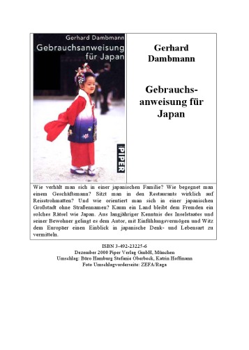 ﻿دستورالعمل استفاده برای ژاپن