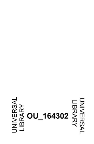 ﻿انسان بدوی به عنوان فیلسوف