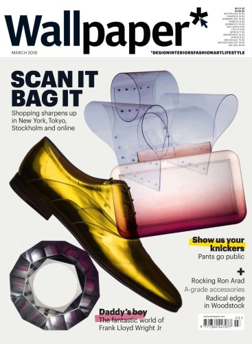 ﻿مجله والپیپر مارس 2010