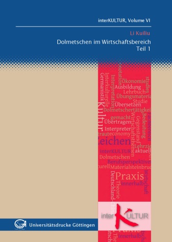 ﻿ترجمه در بخش تجارت: آلمانی - چینی قسمت 1 (نسخه دو زبانه)