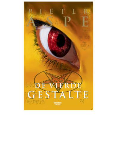 ﻿فرم چهارم