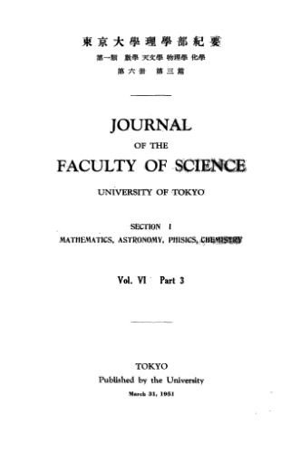 ﻿On the Convergence of the Perturbation Method (مجله دانشکده علوم دانشگاه توکیو. بخش 1. ریاضیات، نجوم، فیزیک، شیمی. جلد 6. قسمت 3، صص 145 - 226، 31 مارس 1951)