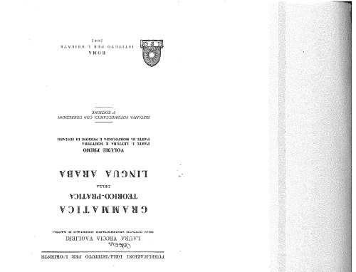 ﻿صرف نظری عملی زبان عربی ج1