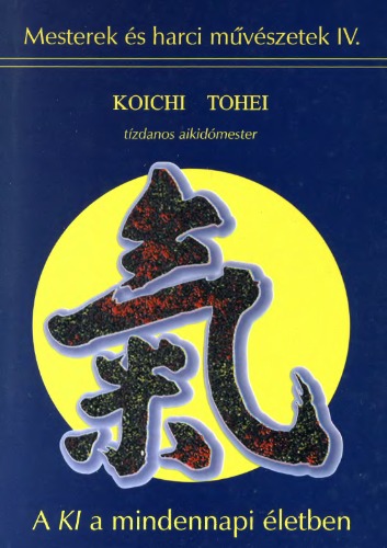 ﻿کی در زندگی روزمره