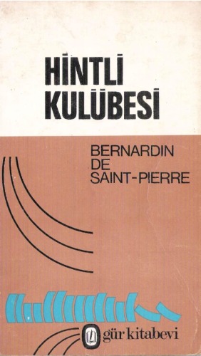 ﻿کلبه هندی