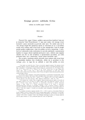 ﻿کتابی علیه توهمات یونانیان