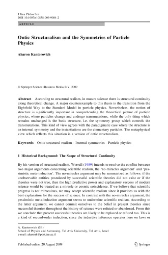 ﻿ساختارگرایی اونتیک و تقارن های فیزیک ذرات