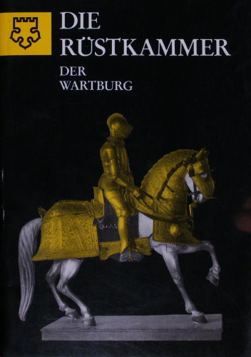 ﻿زرادخانه Wartburg