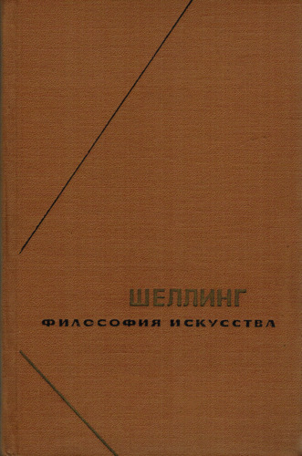 ﻿فلسفه هنر