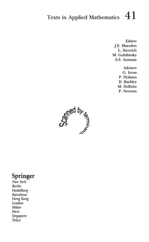 تبدیل یکپارچه و برنامه های کاربردی آن