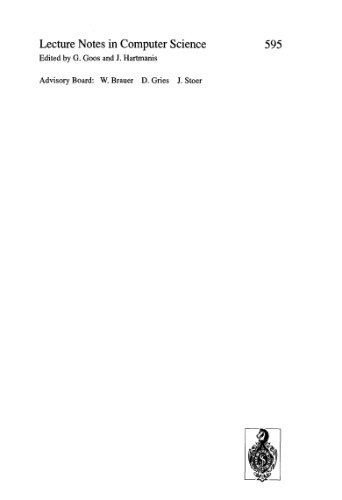 ﻿مدل پایگاه داده روابط جهانی تودرتو