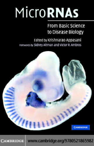 ﻿میکرو RNA ها