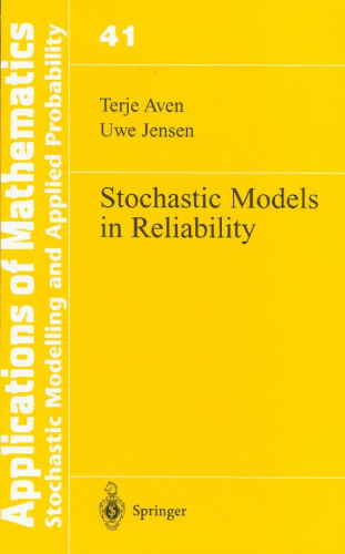 ﻿مدل های تصادفی در قابلیت اطمینان