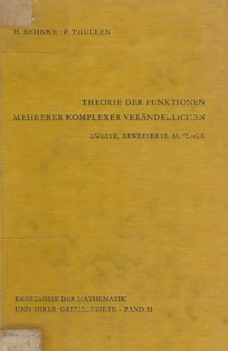 ﻿تئوری توابع چند متغیر پیچیده