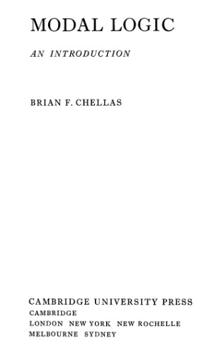 ﻿منطق معین: مقدمه