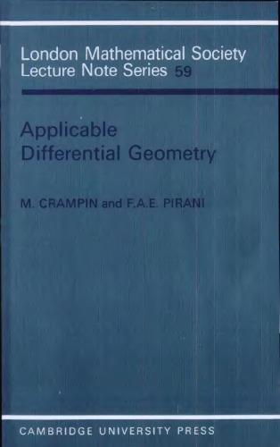 ﻿هندسه دیفرانسیل قابل اجرا