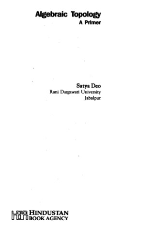 ﻿توپولوژی جبری: آغازگر