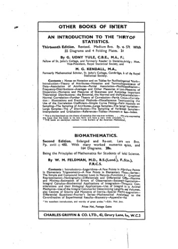 ﻿نظریه پیشرفته آمار،