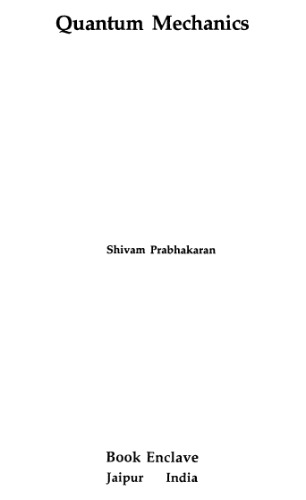 ﻿مکانیک کوانتومی
