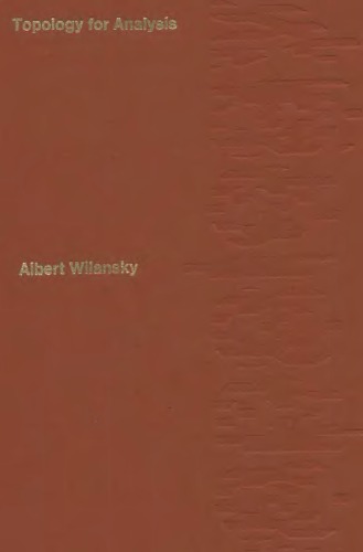 ﻿توپولوژی برای تجزیه و تحلیل