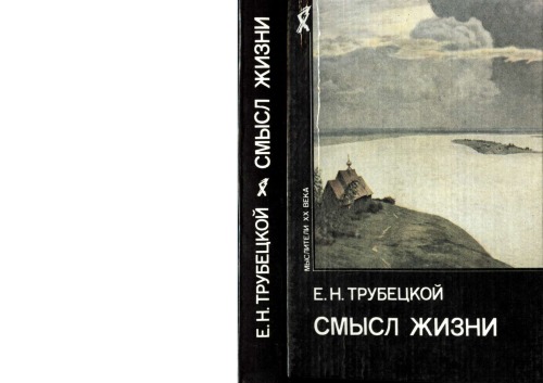 ﻿معنای زندگی