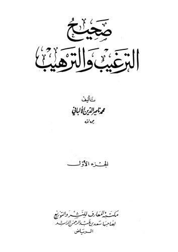 ﻿وسوسه و ارعاب واقعی 1