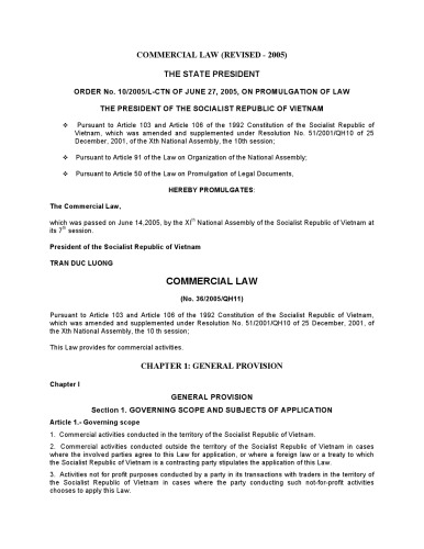 ﻿کد تجاری اگر ویتنام