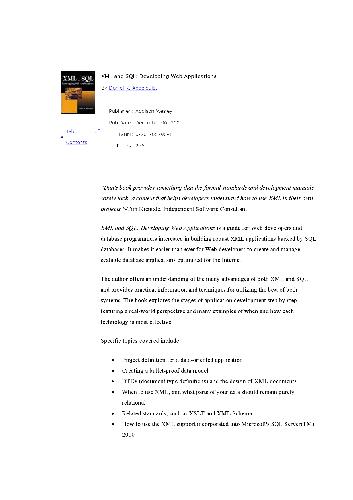 XML و SQL: در حال توسعه برنامه های وب