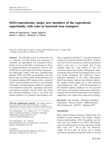 ﻿بیومتال ها