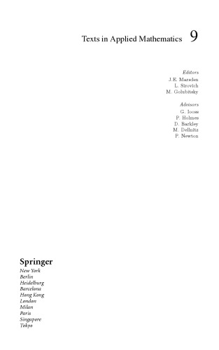 تحلیل عددی نظری: یک چارچوب تحلیل عملکردی