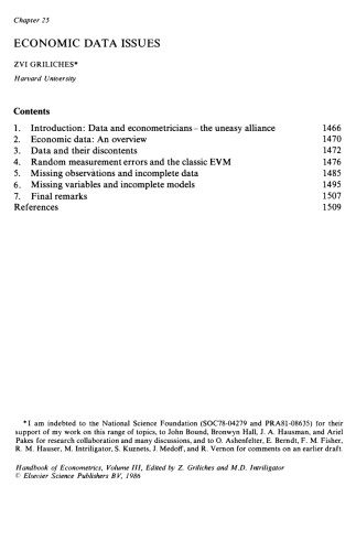 ﻿کتاب اقتصاد سنجی جلد 3