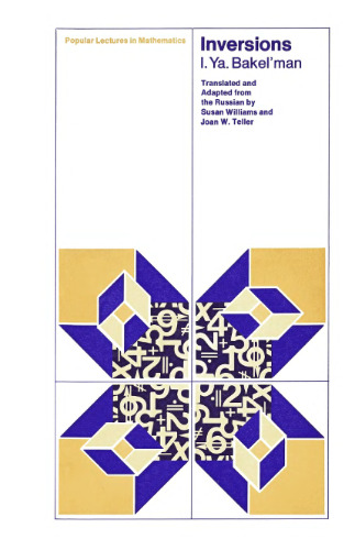 ﻿وارونگی ها