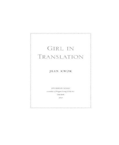 ﻿دختر در ترجمه