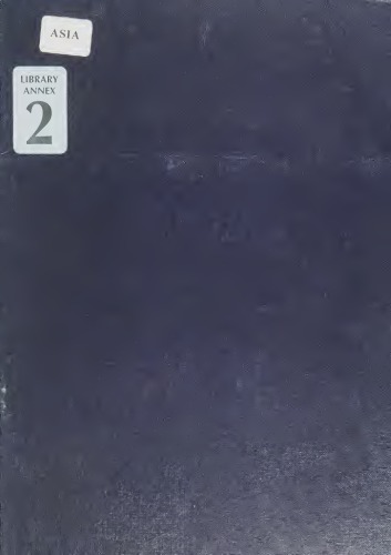 ﻿عناصر شمایل نگاری هندو 1