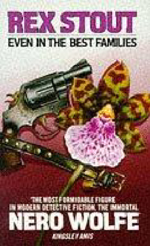 ﻿حتی در بهترین خانواده ها