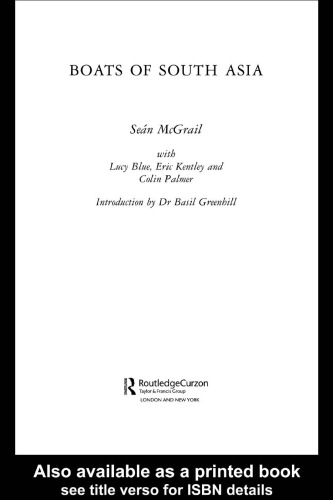 ﻿قایق های جنوب آسیا (مطالعات روتلج در جنوب آسیا)
