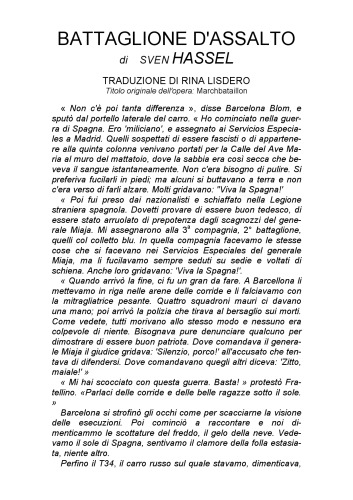 ﻿گردان حمله