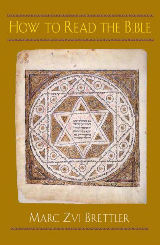 ﻿چگونه کتاب مقدس را بخوانیم