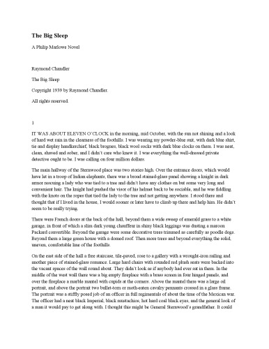 ﻿خواب بزرگ