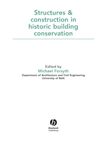 ﻿سازه و ساخت و ساز در حفاظت از بناهای تاریخی