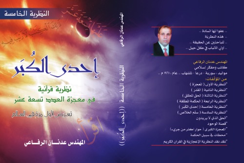 ﻿یکی از بزرگترین